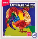 Пайетки /Стразы