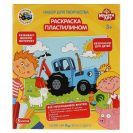 Наборы для лепки