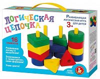 igra_plastmassovaya_logicheskaya_tsepochka