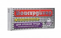 471066911_w640_h640_konstruktor-metallicheskij-dlya