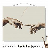 сотворение адама