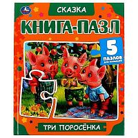 311869_c