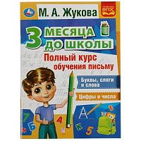 338930_c
