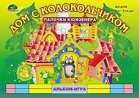 44284