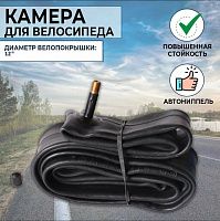 Снимок