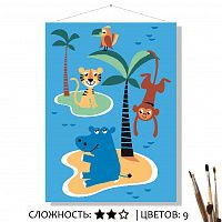 На островах