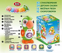 018d3adb_8770_11e4_b7e7_001517e737f9