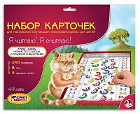 nabor-kartochek-k-elektroviktorinam-ya-chitayu-ya-schitayu