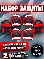 IMG-20240606-WA0004