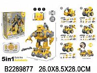 2e363266_6fe1_11ed_8139_a4bf01001a4b