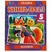 311872_c