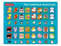 planshetnyy_pazl_dlya_detey_moi_lyubimye_zhivotnye_seriya_baby_toys_