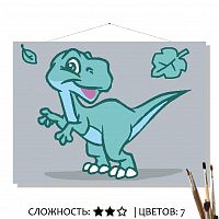 Малыш Дино