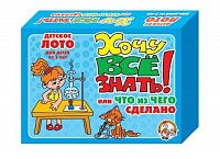 10275