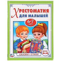 256784_c