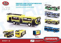 trollejbus_metallich_play_smart_6407c_492_2