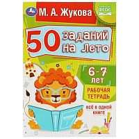 343918_c