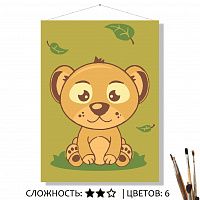 Маленький львёнок