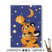 Охота
