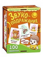 nabor-kartochek-zvukopodrazhanie-_p01_big