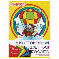 2cd0793d79aec14fe6e25afec0e76975_x