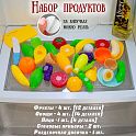 200388979_1_ДМ_ОЗОН