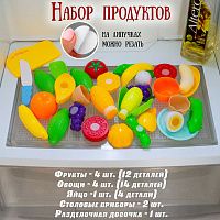 200388979_1_ДМ_ОЗОН