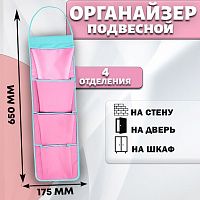 оРГАНАЙЗЕР9