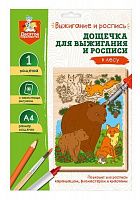 doshchechka_dlya_vyzhiganiya_i_rospisi_v_lesu